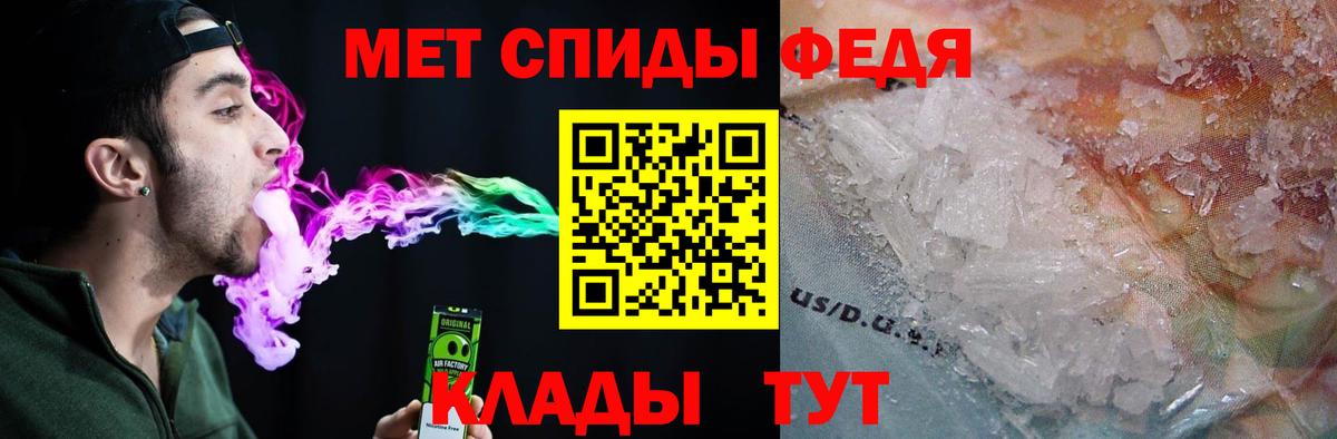 Амфетамин 98% Когалым