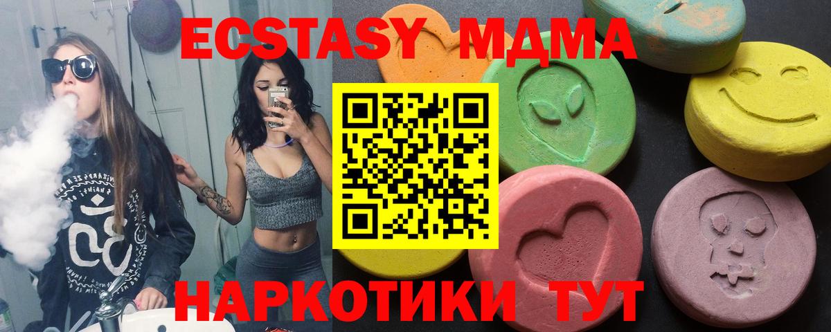 Ecstasy Дубай  Экстази  Когалым  закладка  OMG ONION  Вход с VPN 