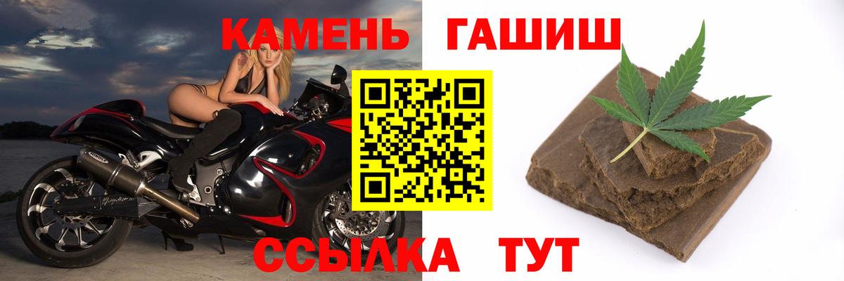 ГАШИШ гарик  Гашиш VHQ  Вход с VPN  ГАШИШ  Когалым 