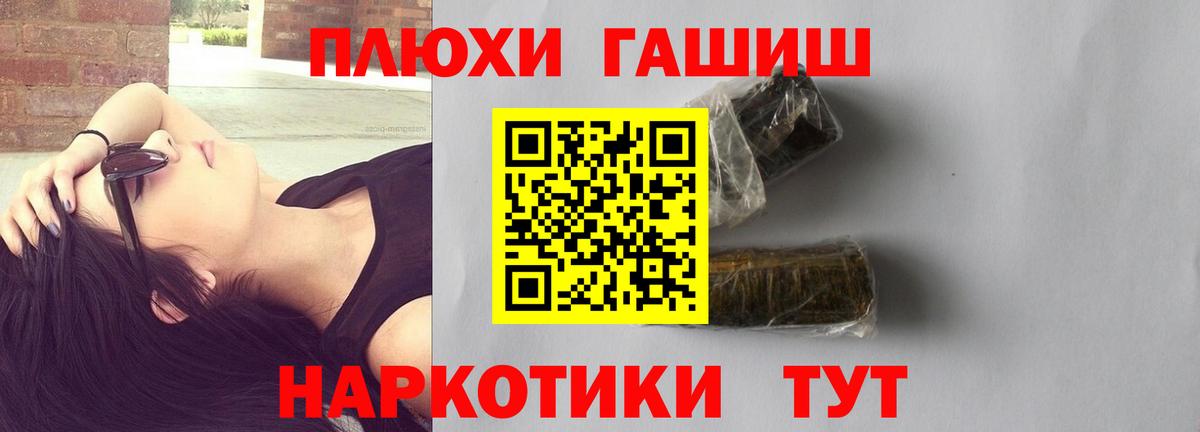 ГАШ Ice-O-Lator Когалым