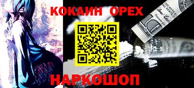 спиды Кингисепп