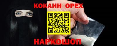 ALPHA-PVP Кинель