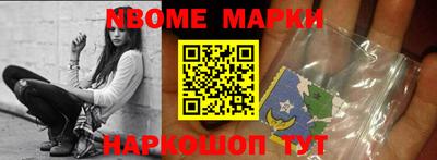 ALPHA-PVP Кинель