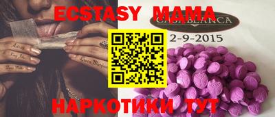 спиды Кингисепп