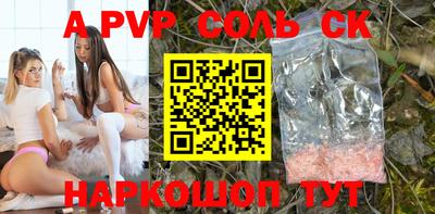 спиды Кингисепп