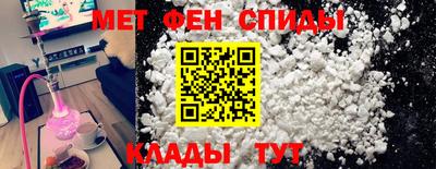 ALPHA-PVP Кинель