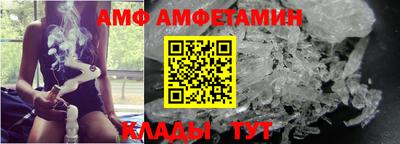ALPHA-PVP Кинель