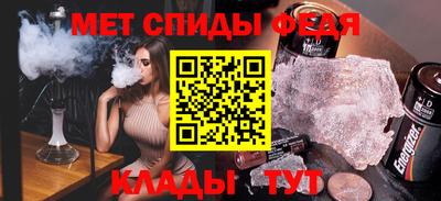 ALPHA-PVP Кинель