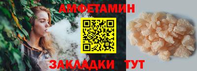 ALPHA-PVP Кинель