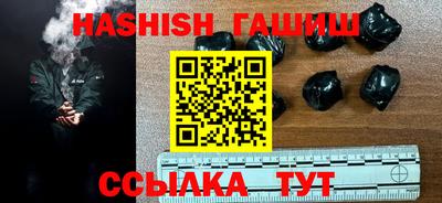 ALPHA-PVP Кинель