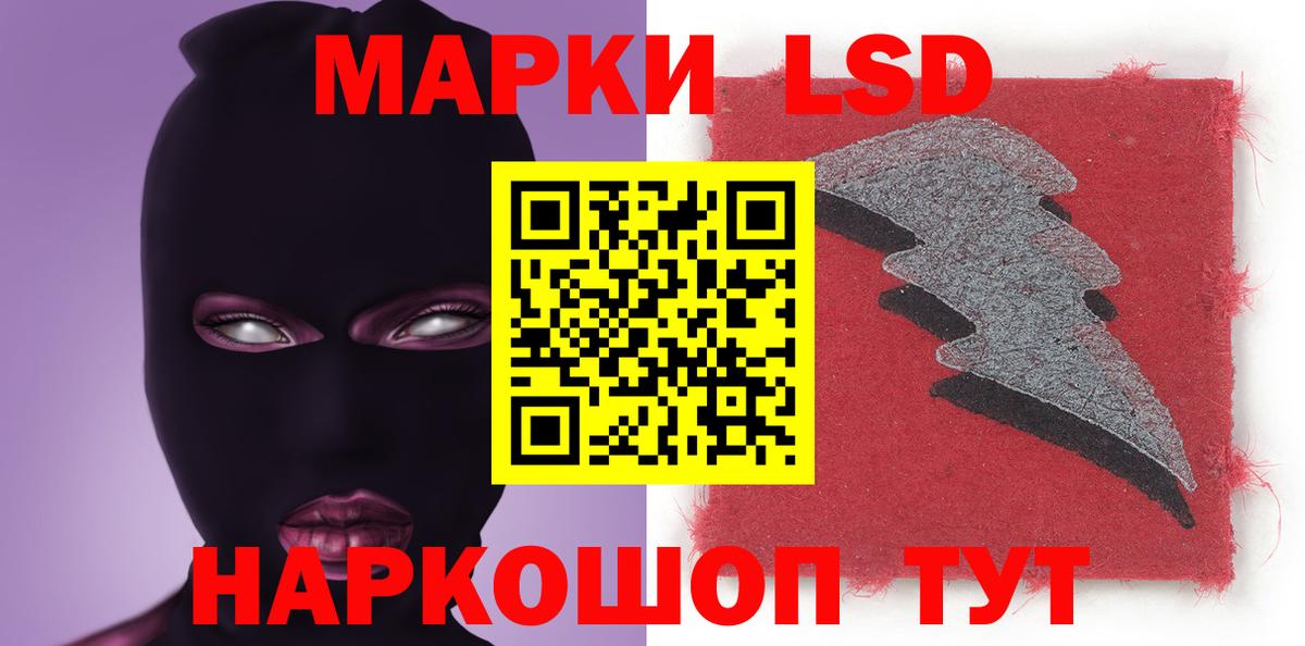 Когалым  Лсд 25 экстази кислота  LSD-25 экстази  LSD-25 экстази кислота  Вход с VPN 