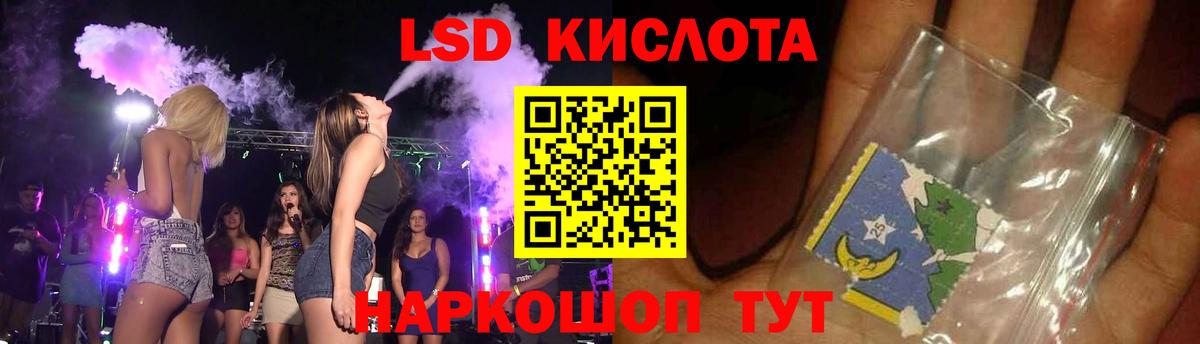 ЛСД экстази ecstasy Когалым