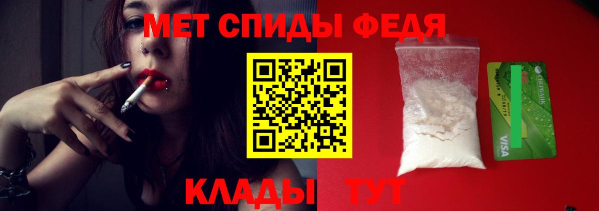 Когалым  Первитин пудра  Первитин пудра  Вход с VPN 