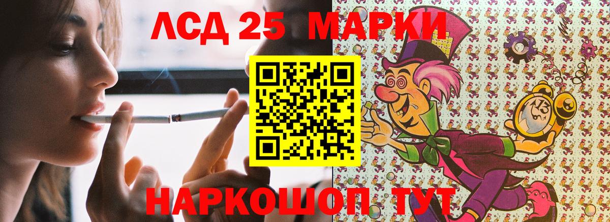 Марки 25I-NBOMe 1500мкг  Вход с VPN  Марки 25I-NBOMe 1500мкг  Марки N-bome  Когалым 