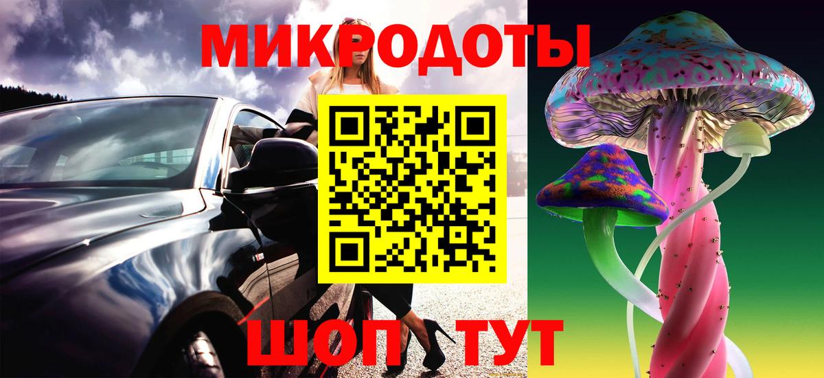 Когалым  Галлюциногенные грибы прущие грибы  Вход с VPN 