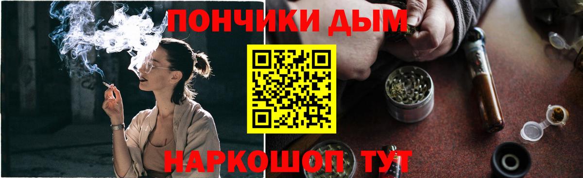 МАРИХУАНА THC 21%  Вход с VPN  Шишки марихуана план  Когалым 