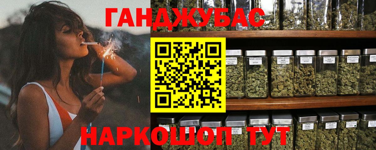 Бошки Шишки сатива Когалым